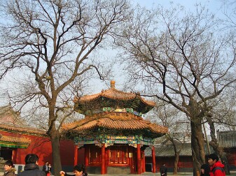 La Panorama de la Cité Interdite