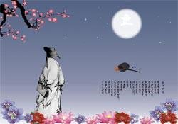 Admirer la lune