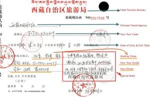 Permis de voyage pour le Tibet