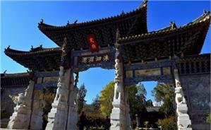 Vieille ville de Jianshui