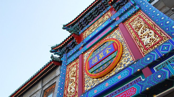 Le Canard Laqué Quanjude du boulevard Qianmen
