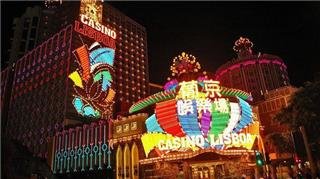 Macao