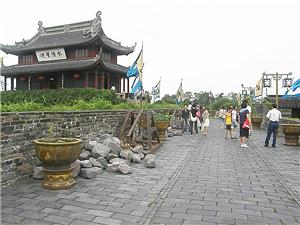 nanjing