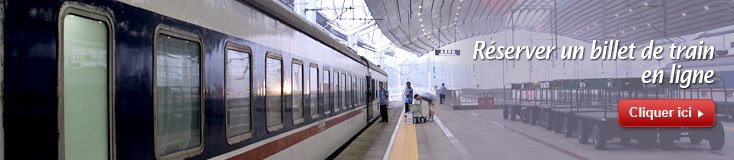 train