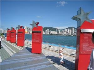 Avenue des stars à Hongkong