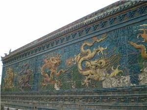 Mur aux neuf dragons