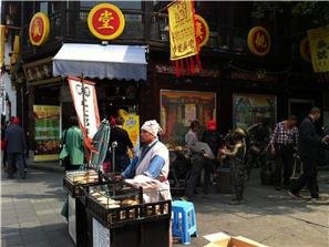 Rue piétonne de Qinghefang