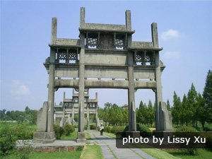 Les arches commémoratives de Tangyue
