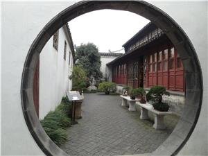 Jardin du Maître des filets