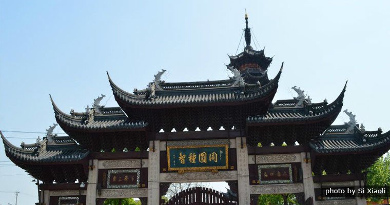 Temple de Longhua