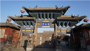 Pingyao