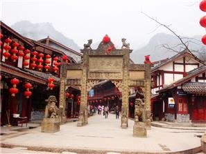 Mont Qingcheng