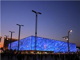 Cube d'eau