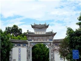 Maisons des Bai de Xizhou