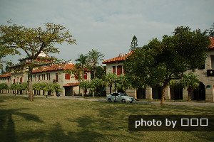 Université de Xiamen