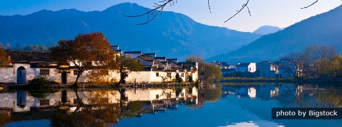 Hongcun