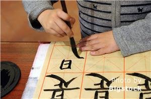 Chinese calligraphy