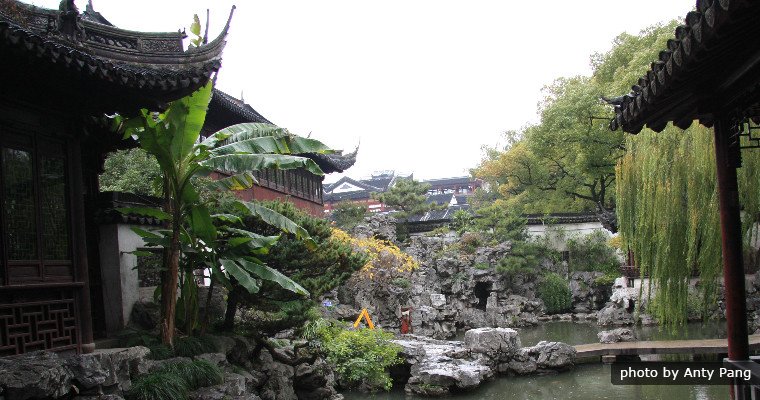 Jardin de Yu