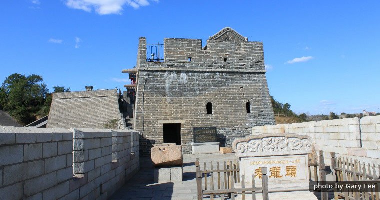 Grande Muraille Laolongtou