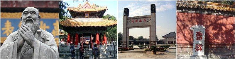 Les Trois Sites de Confucius