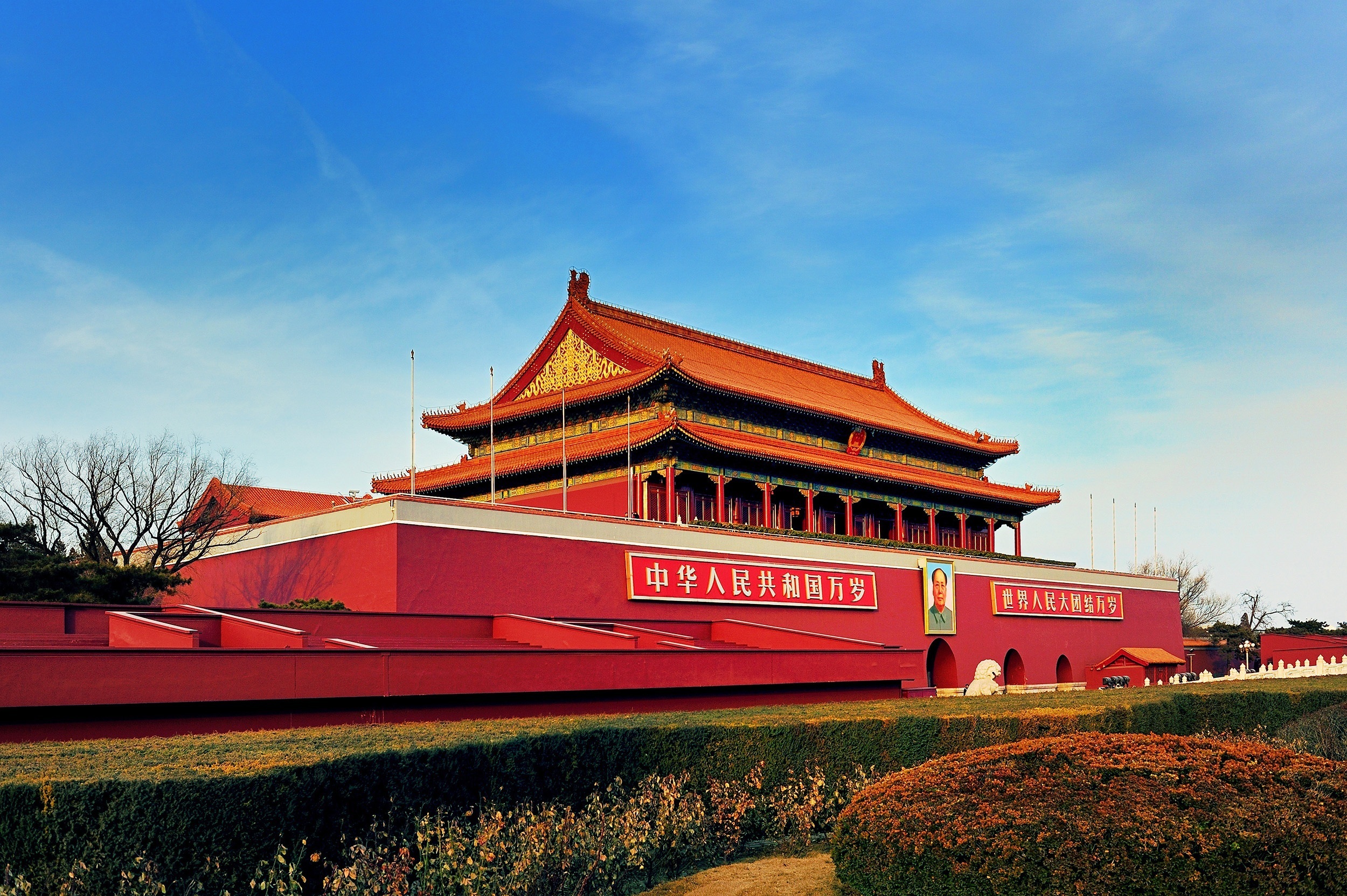Place Tian'anmen