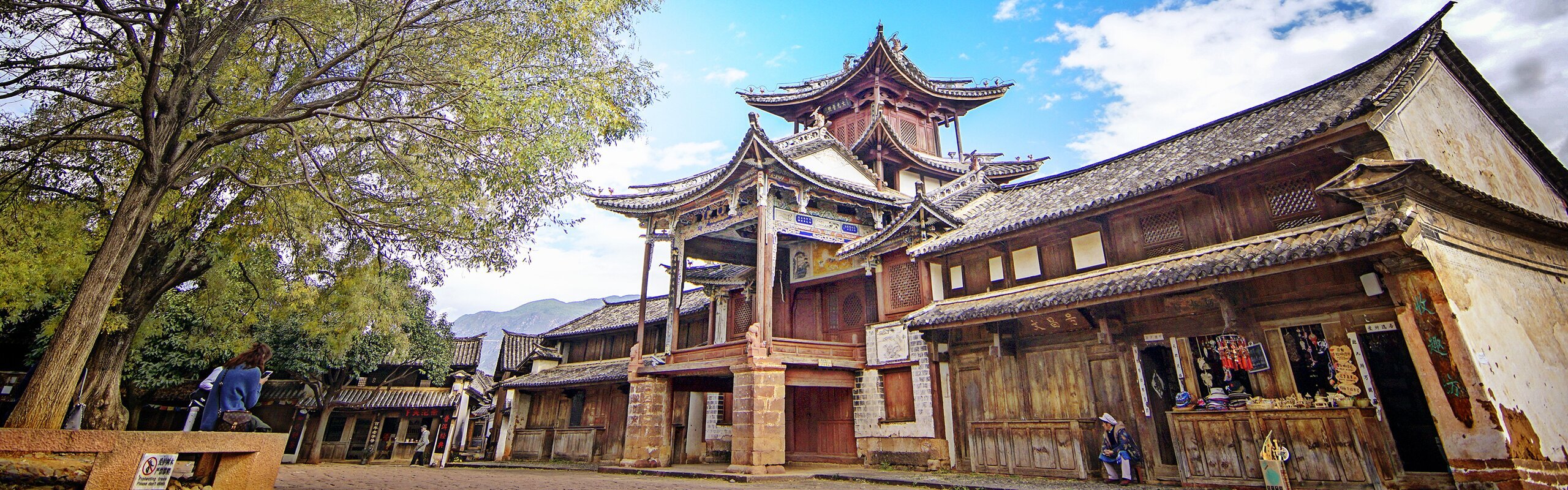 yunnan voyage