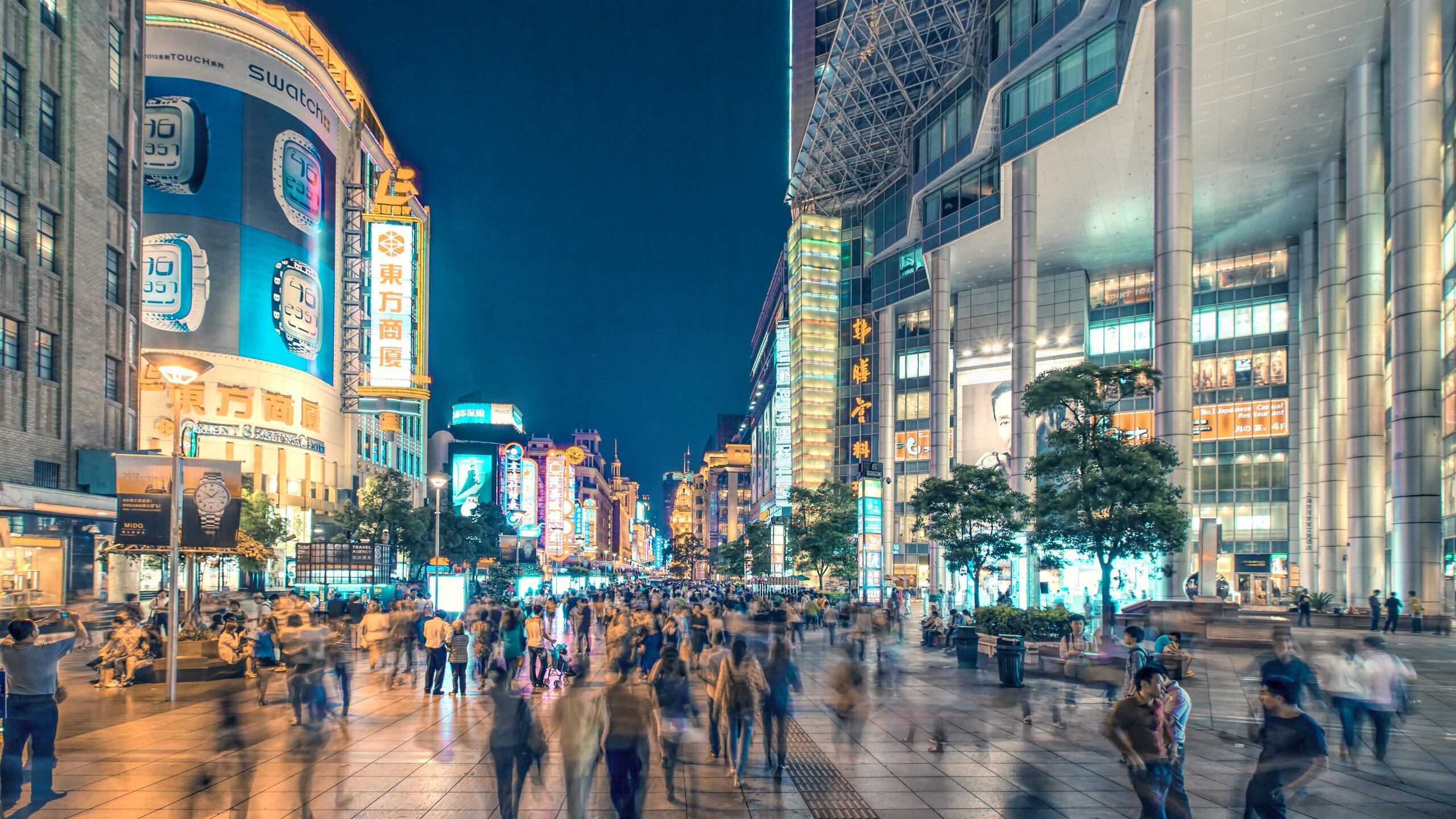 Route de Nanjing (Nanjing Lu)