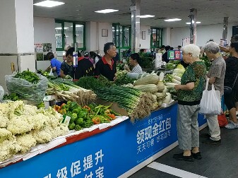 Le Marché local à Pékin