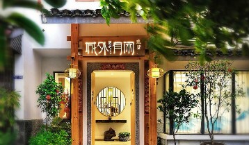 The Beyond Villa Guilin