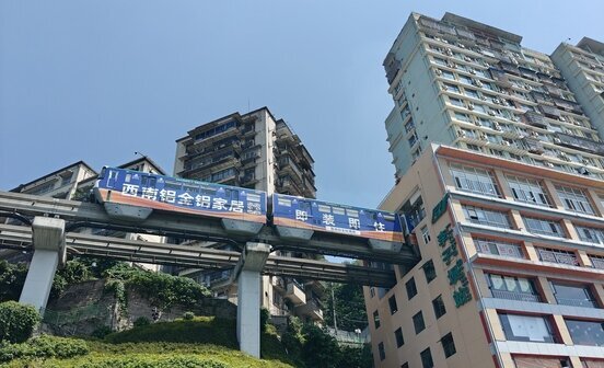 Un train monorail traverse un bâtiment résidentiel à la gare de Liziba à Chongqing