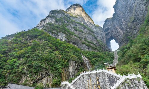 Mont Tianmen