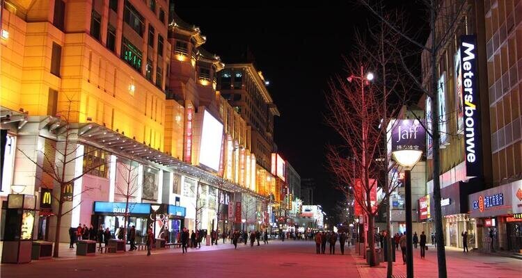 La rue commerçante de Wangfujing
